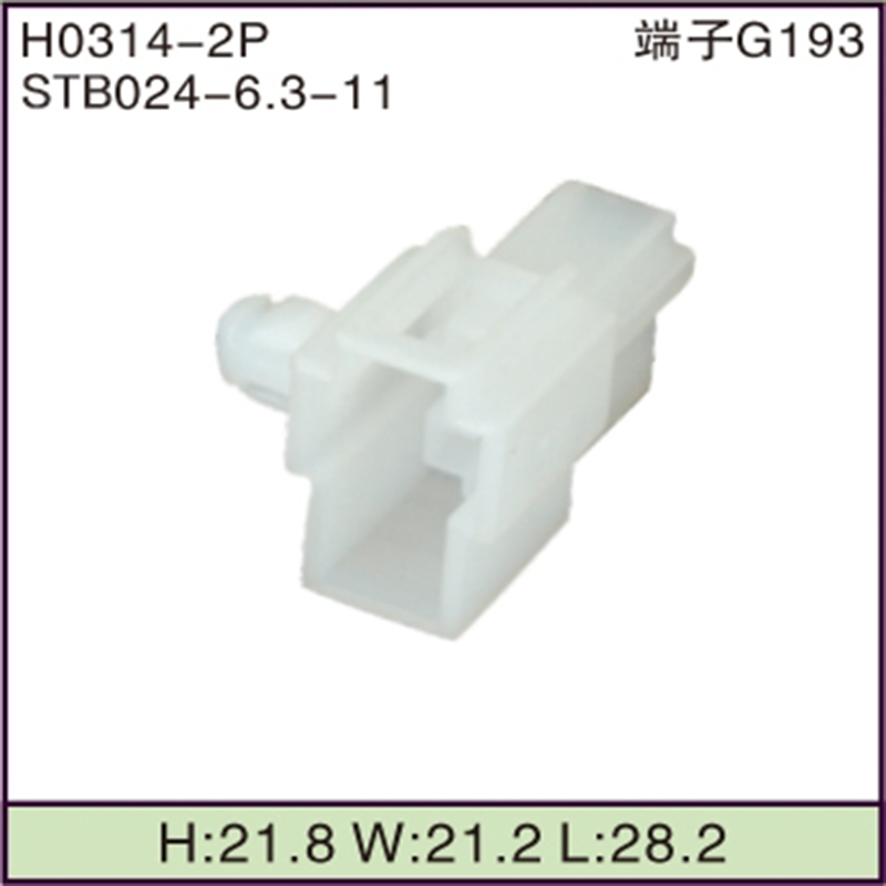 STB024-6.3-11