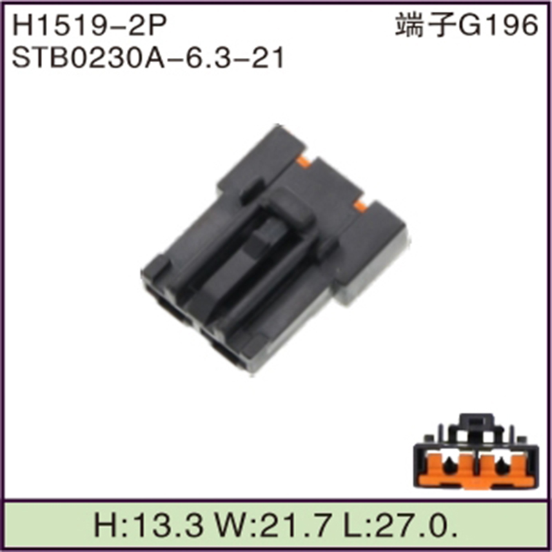 STB0230A-6.3-21