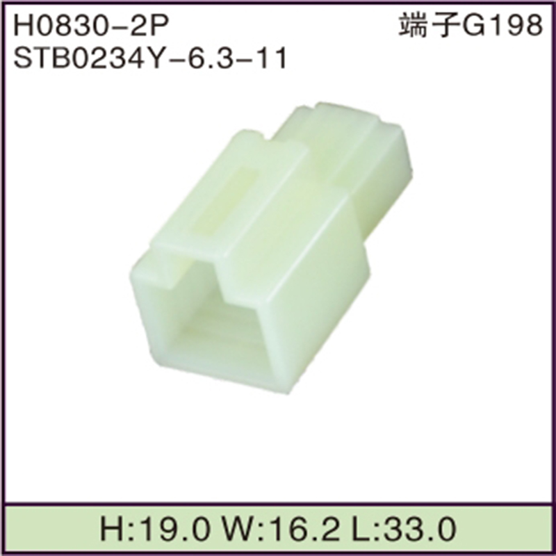 STB0234Y-6.3-11