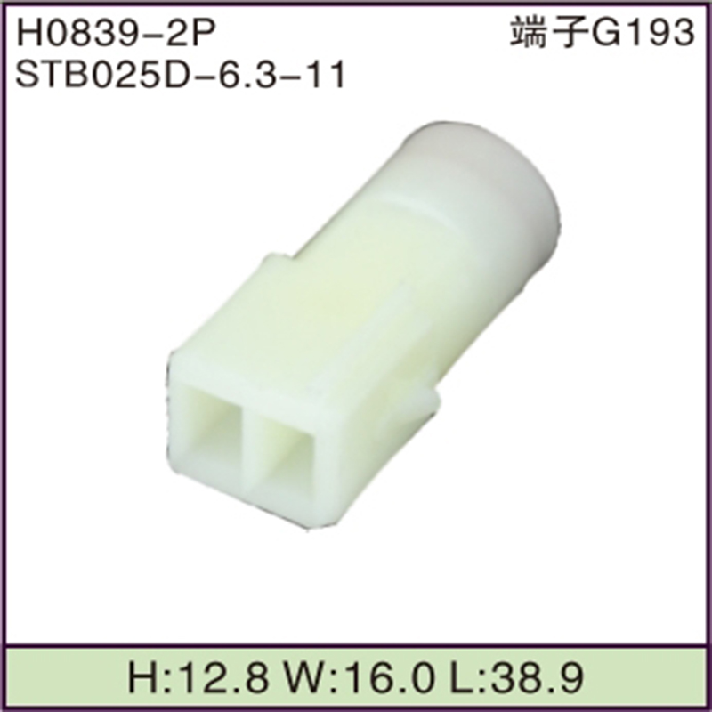STB025D-6.3-11