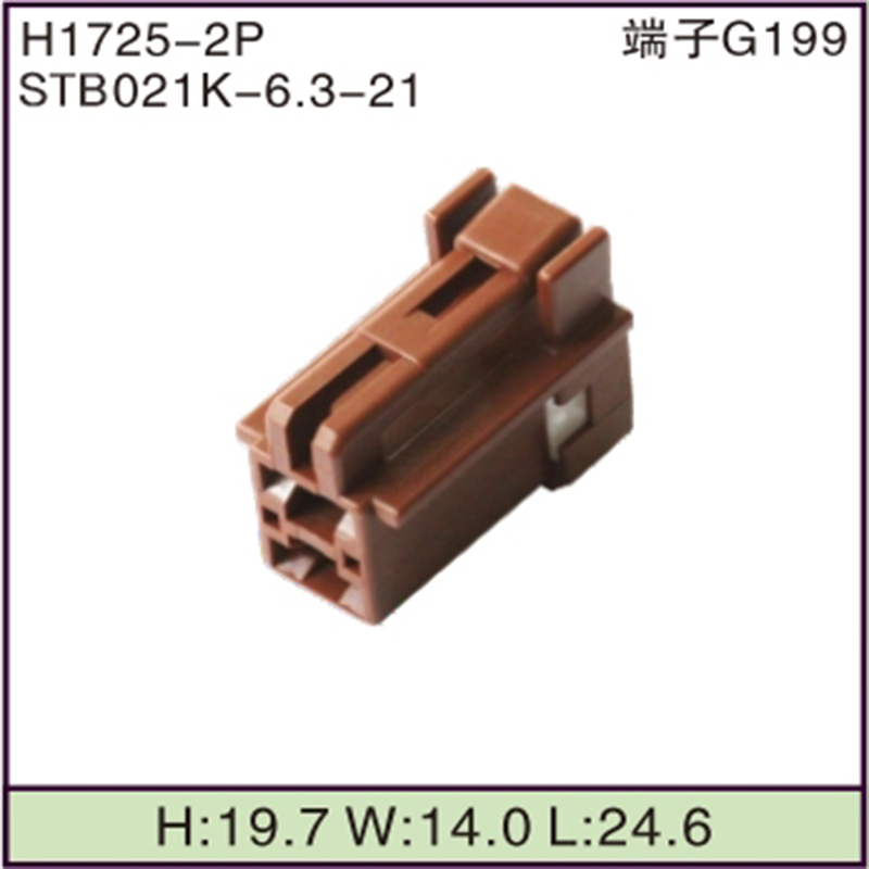 STB021K-6.3-21