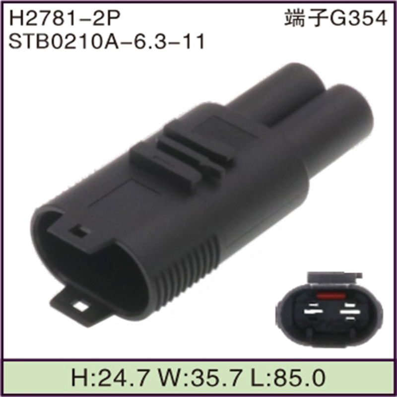 STB0210A-6.3-11