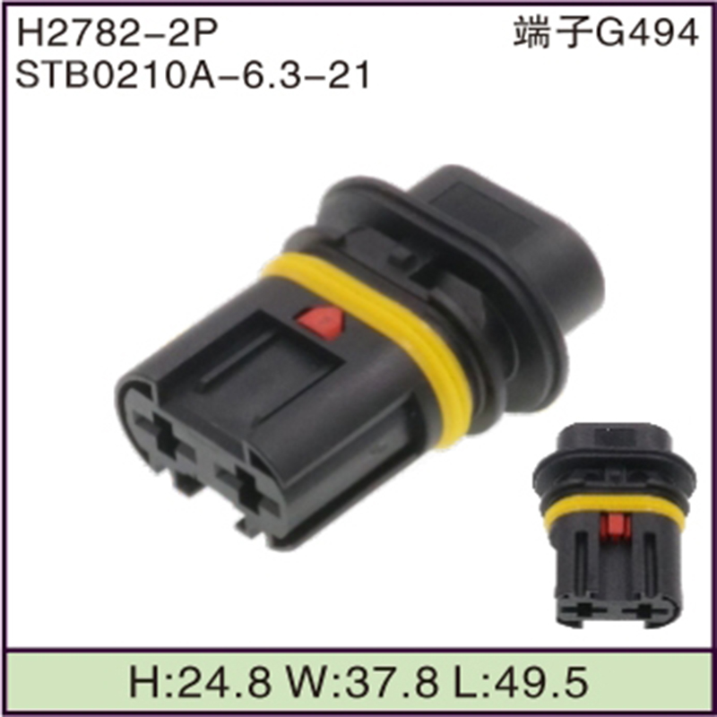 STB0210A-6.3-21