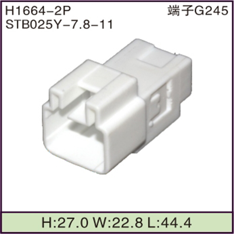 STB025Y-7.8-11