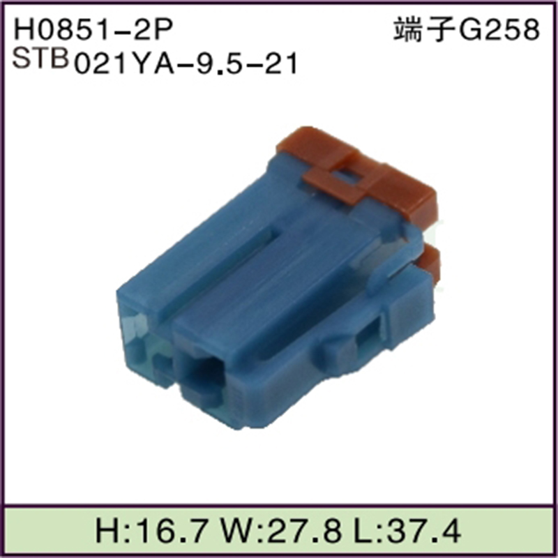 STB021YA-9.5-21