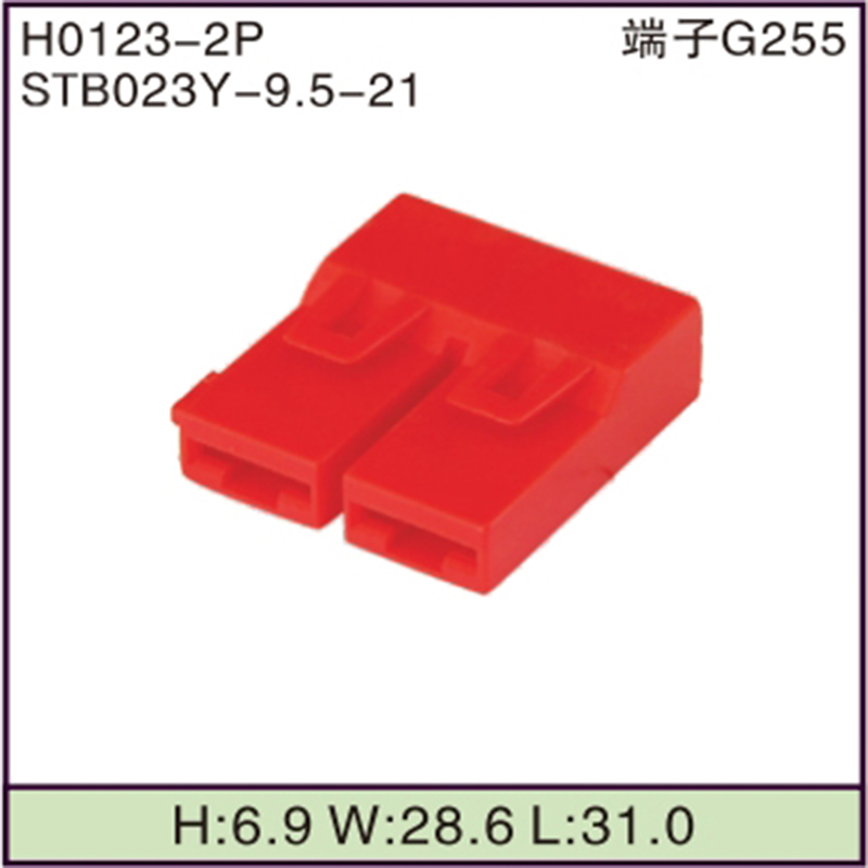 STB023Y-9.5-21