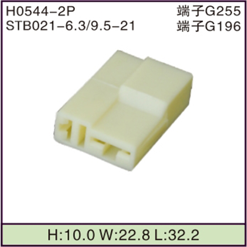 STB021-6.3/9.5-21