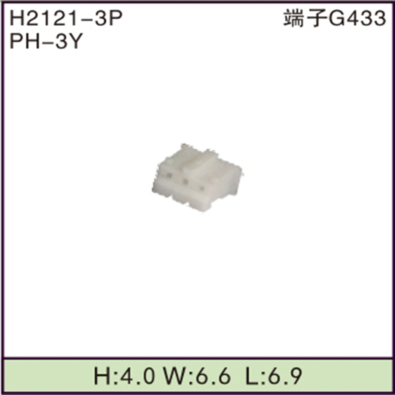 PH-3Y