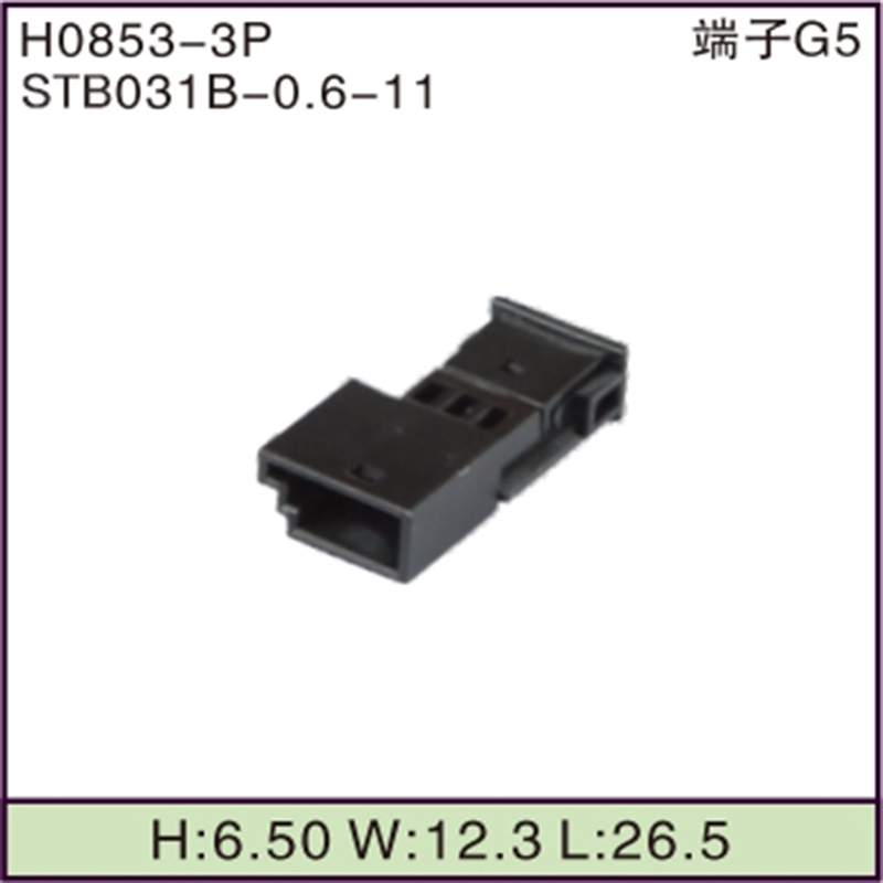 STB031B-0.6-11