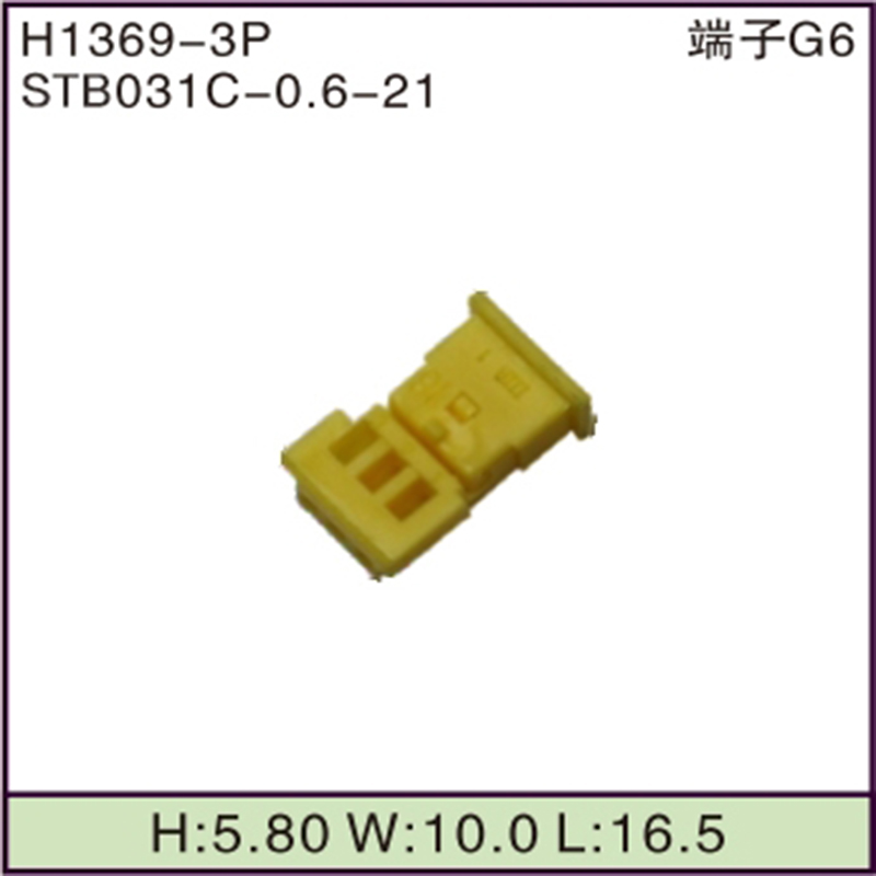 STB031C-0.6-21