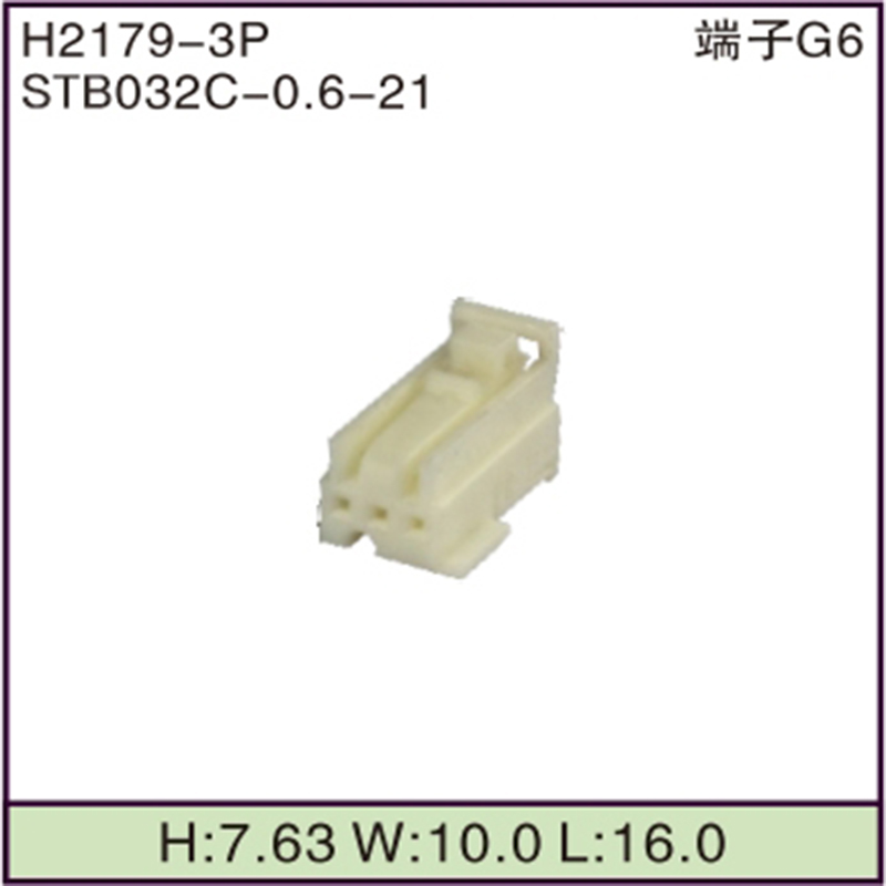 STB032C-0.6-21