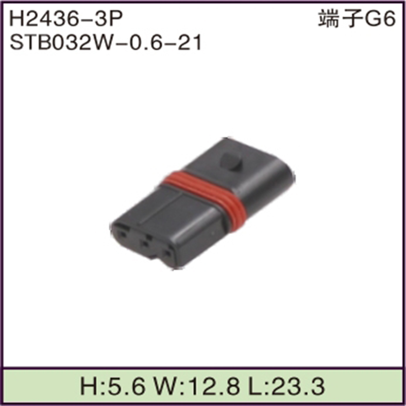 STB032W-0.6-21