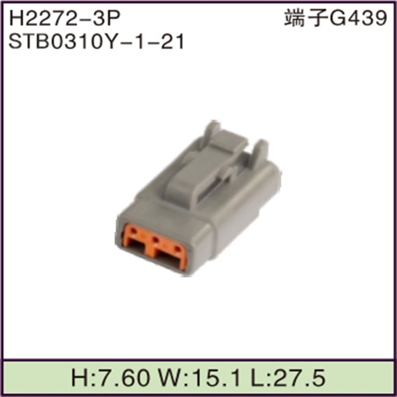 STB0310Y-1-21