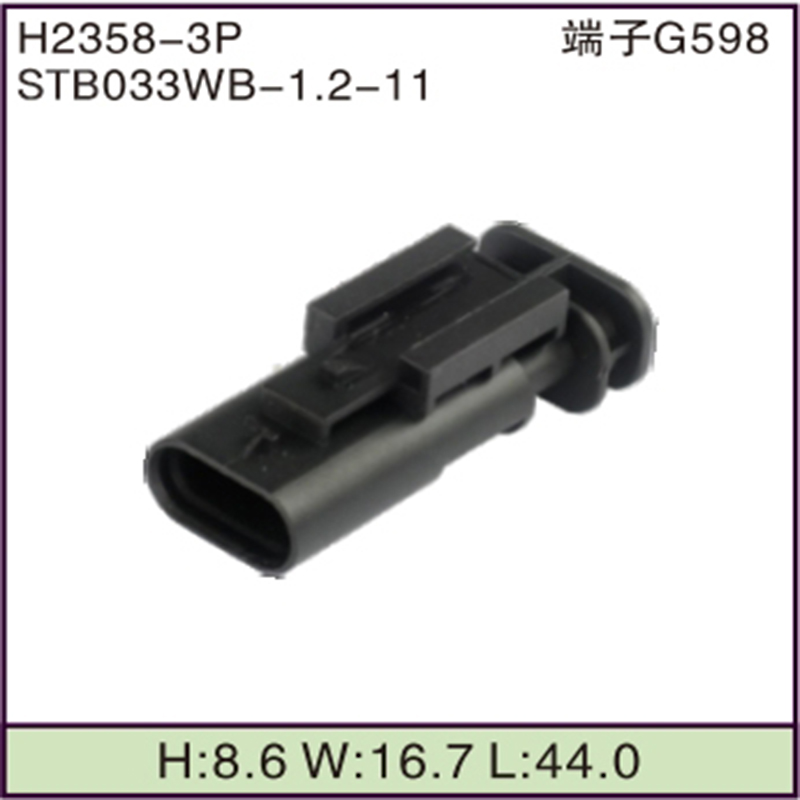 STB033WB-1.2-11