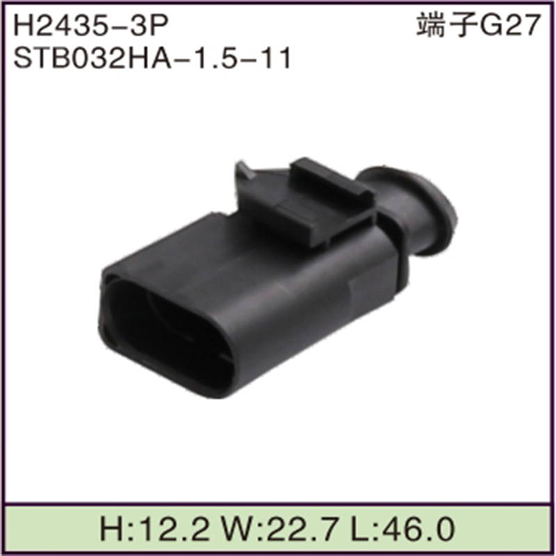 STB032HA-1.5-11