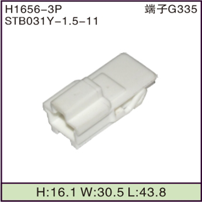 STB031Y-1.5-11