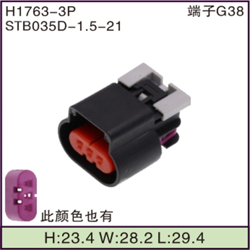 STB035D-1.5-21
