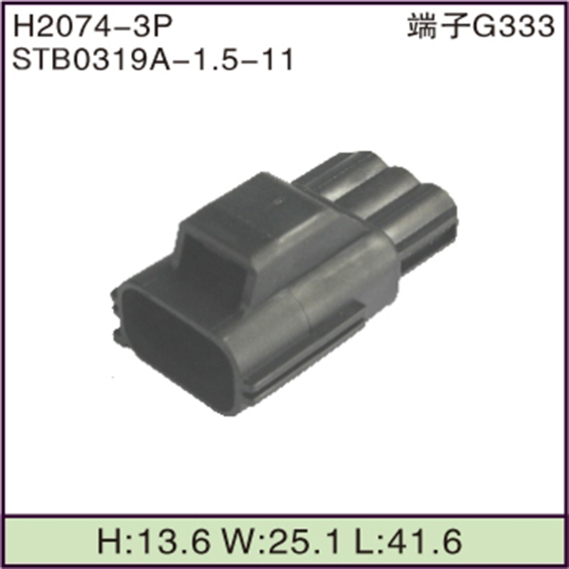 STB0319A-1.5-11