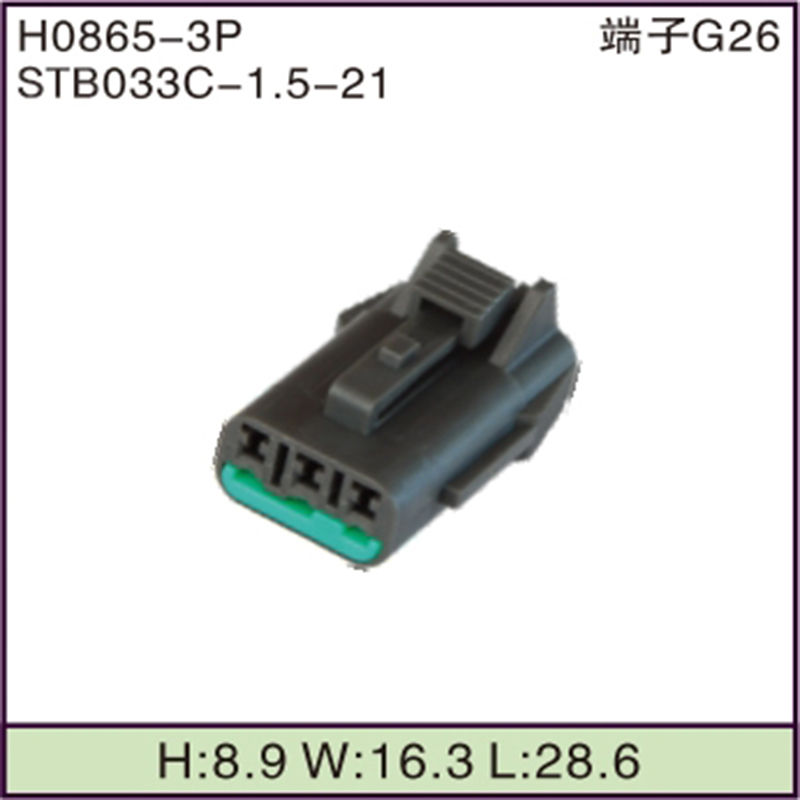 STB033C-1.5-21