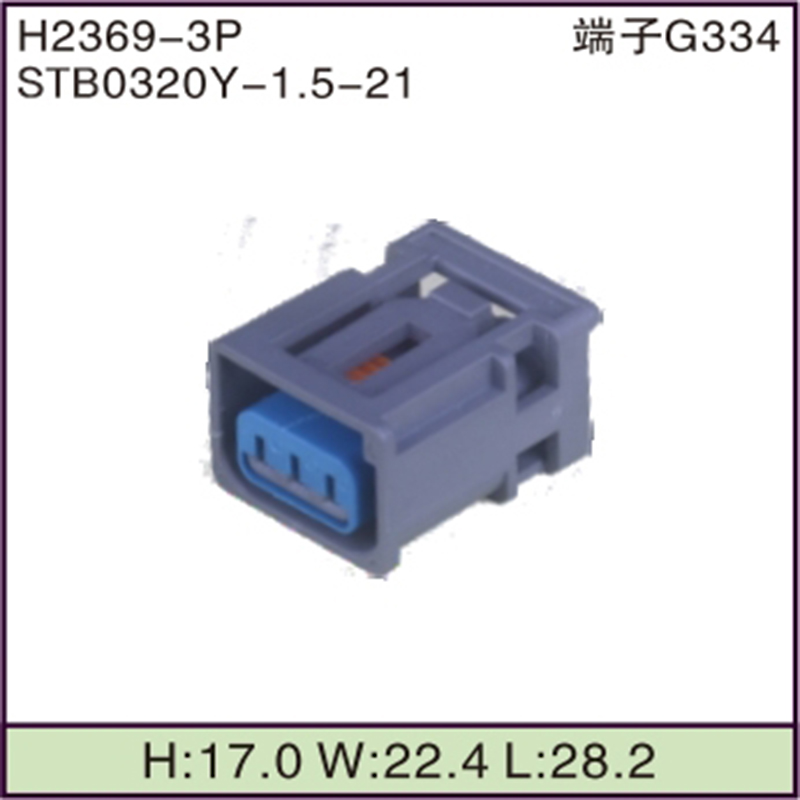 STB0320Y-1.5-21