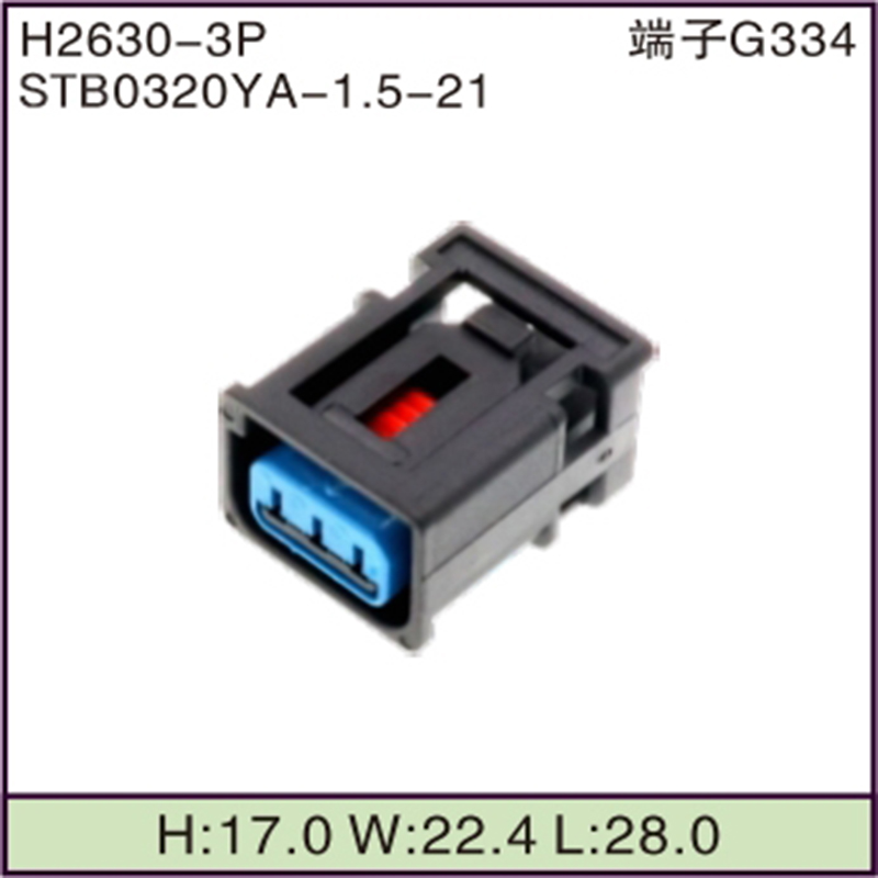 STB0320YA-1.5-21