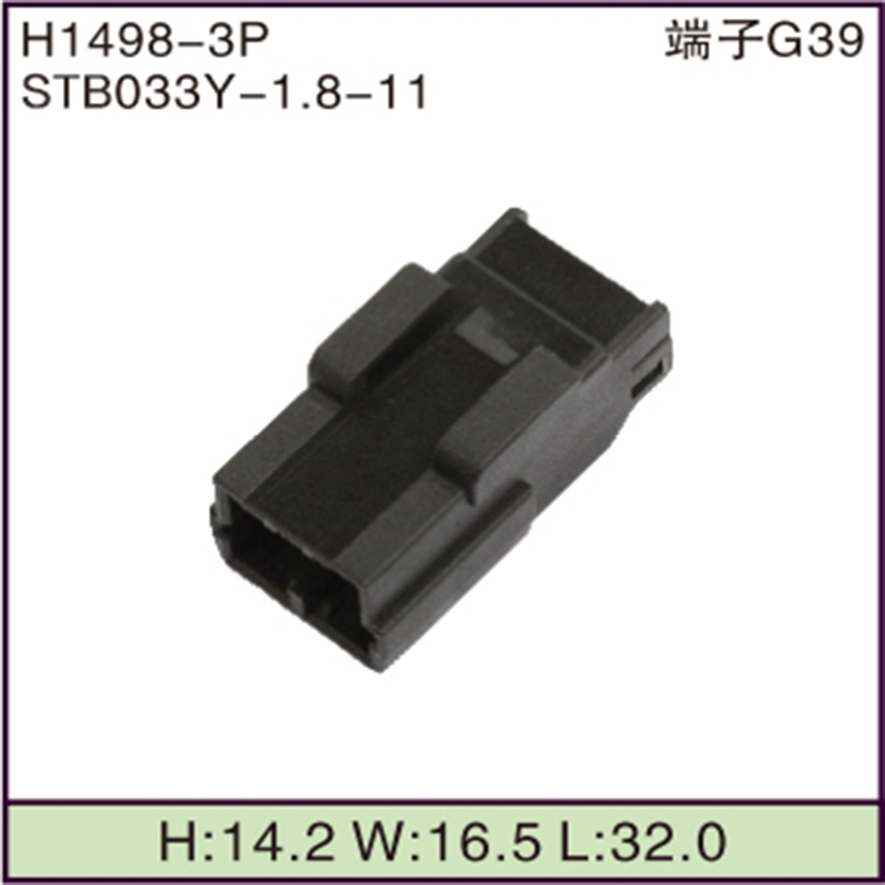 STB033Y-1.8-11