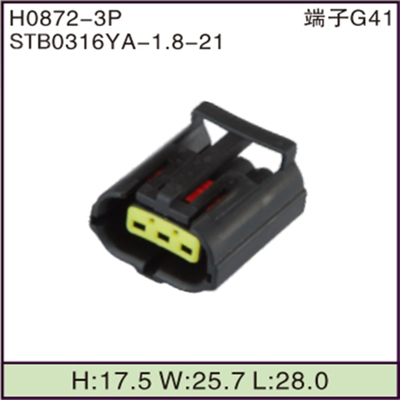STB0316YA-1.8-21