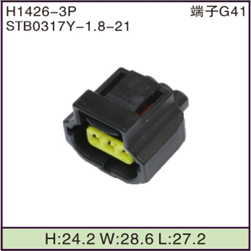 STB0317Y-1.8-21