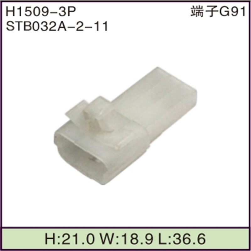 STB032A-2-11