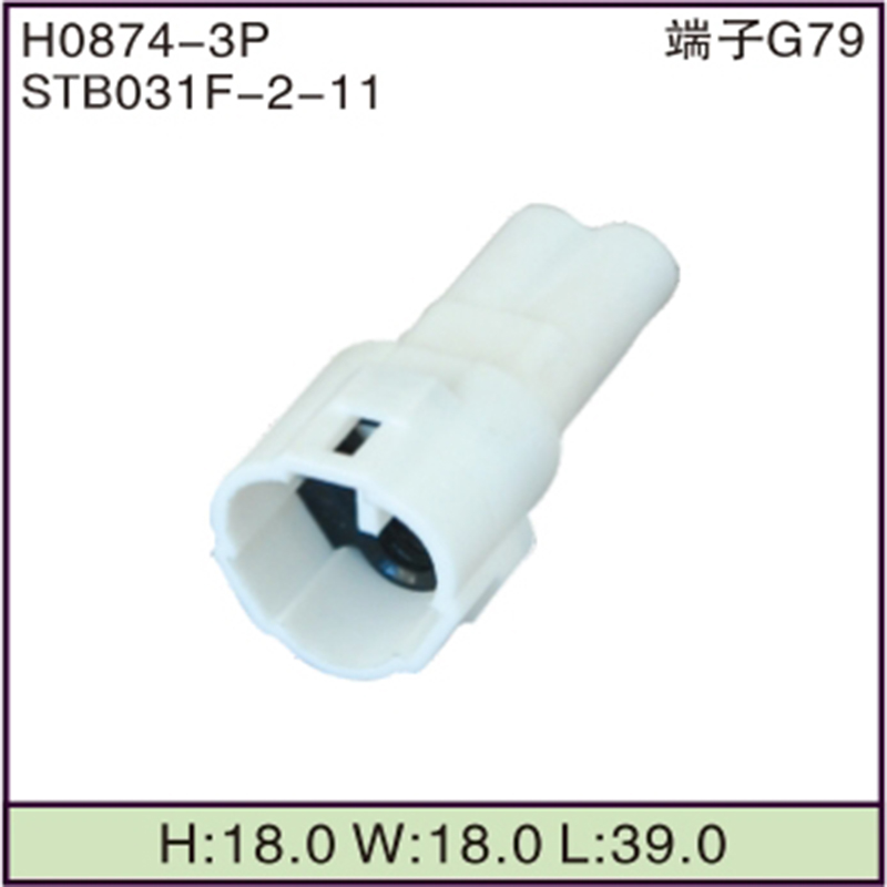 STB031F-2-11