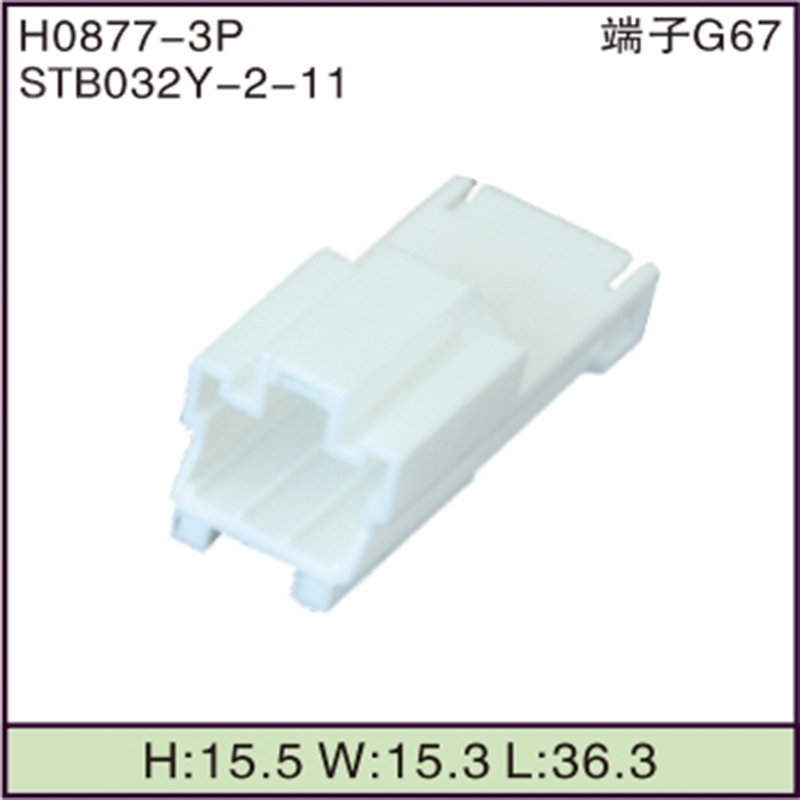 STB032Y-2-11