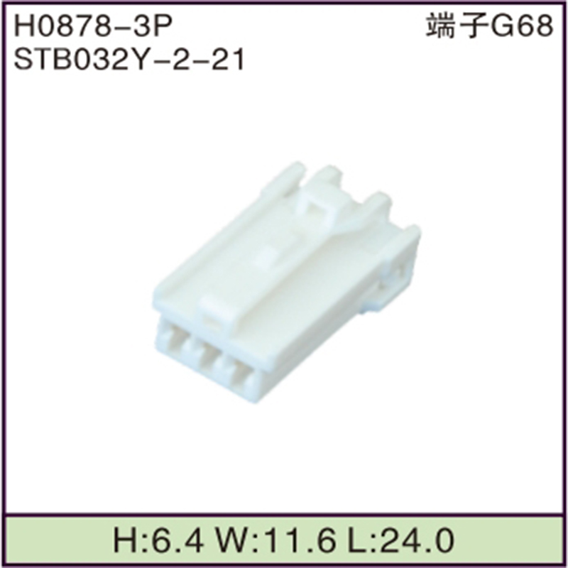STB032Y-2-21