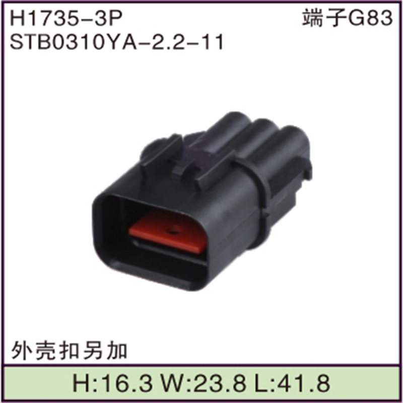 STB0310YA-2.2-11