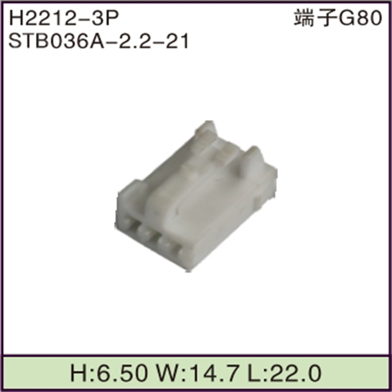 STB036A-2.2-21