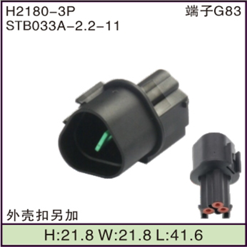 STB033A-2.2-11