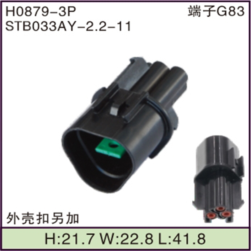 STB033AY-2.2-11
