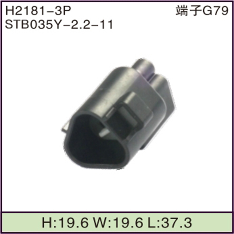 STB035Y-2.2-11