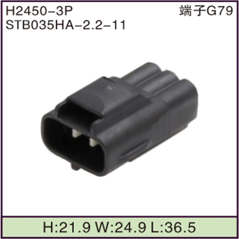 STB035HA-2.2-11
