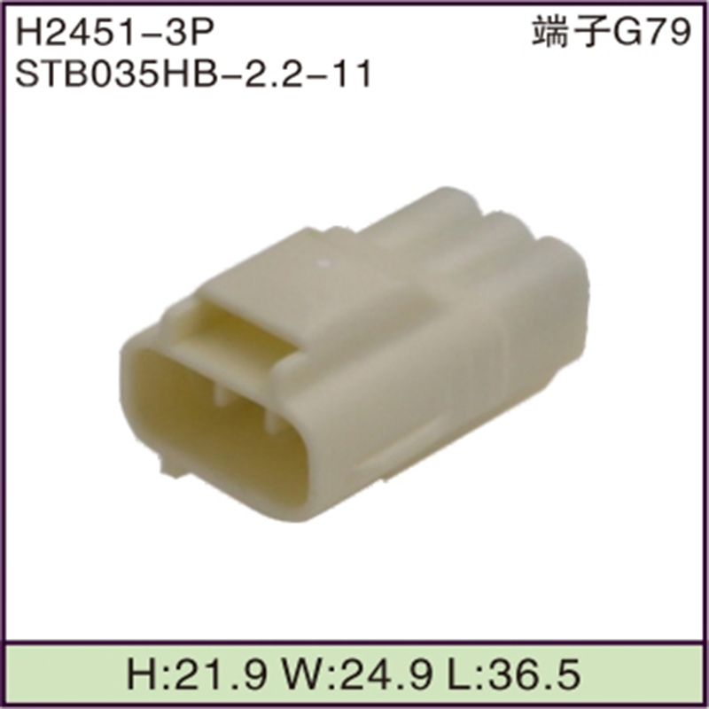 STB035HB-2.2-11