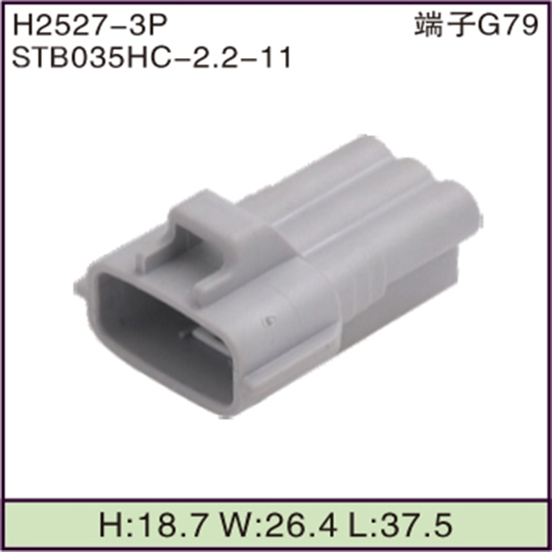 STB035HC-2.2-11