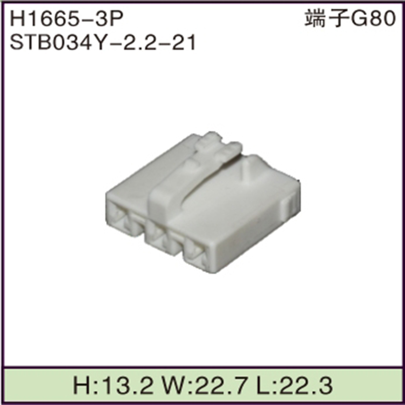 STB034Y-2.2-21