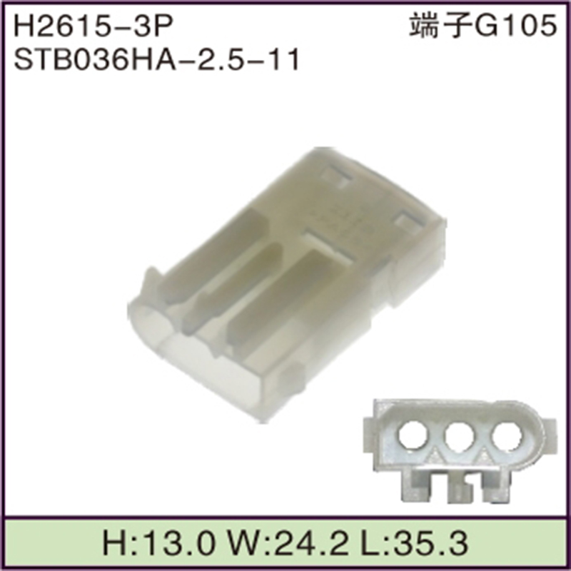 STB036HA-2.5-11