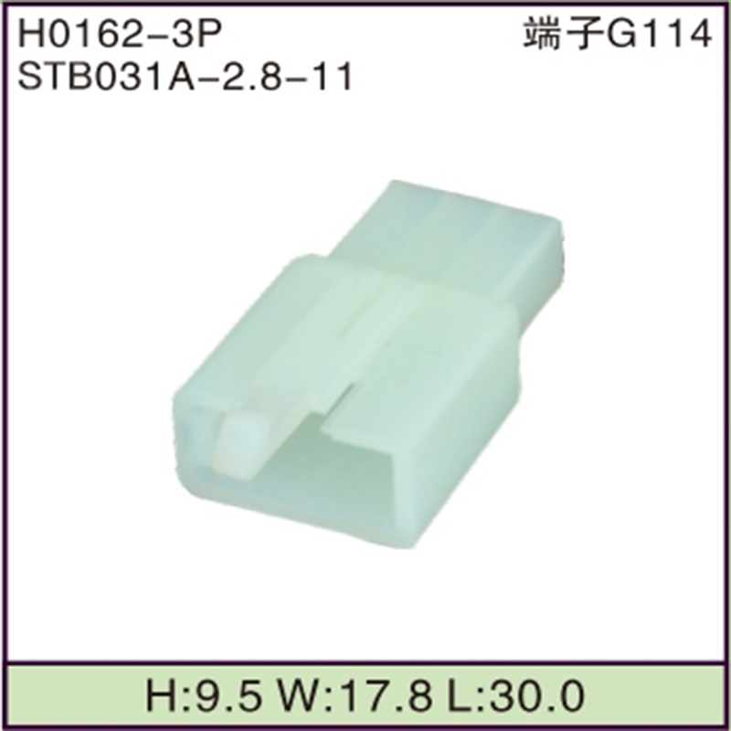 STB031A-2.8-11