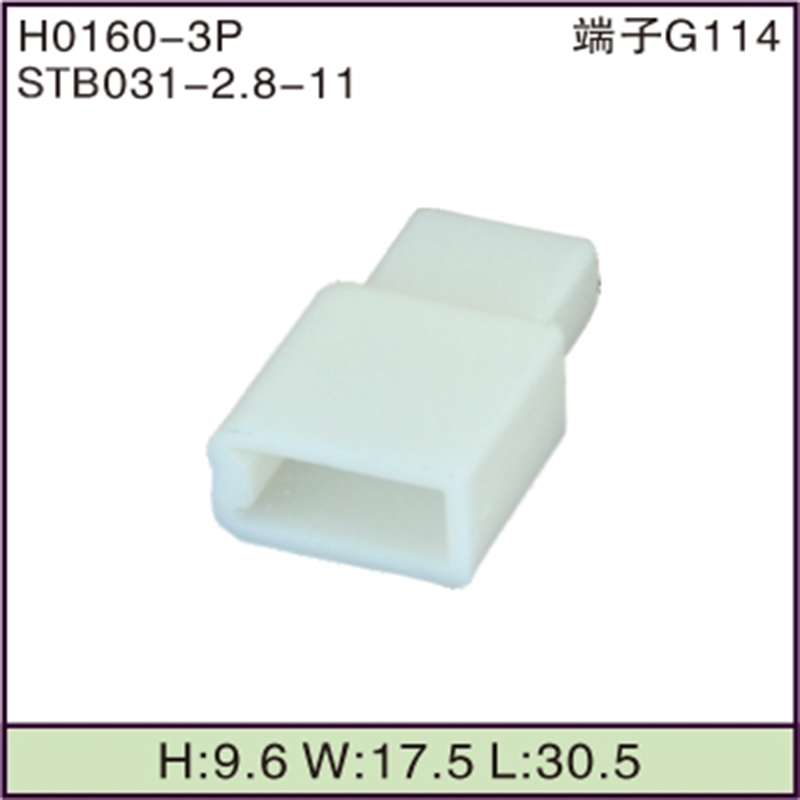 STB031-2.8-11