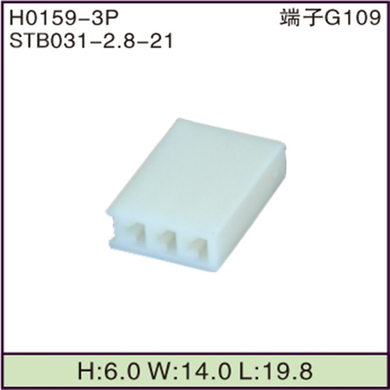 STB031-2.8-21