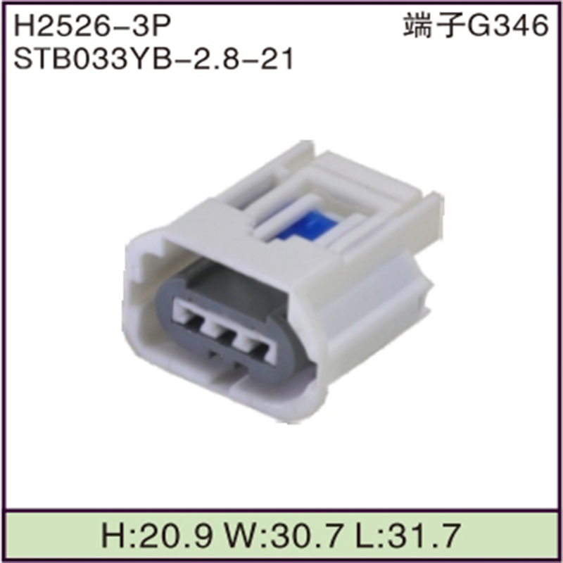 STB033YB-2.8-21