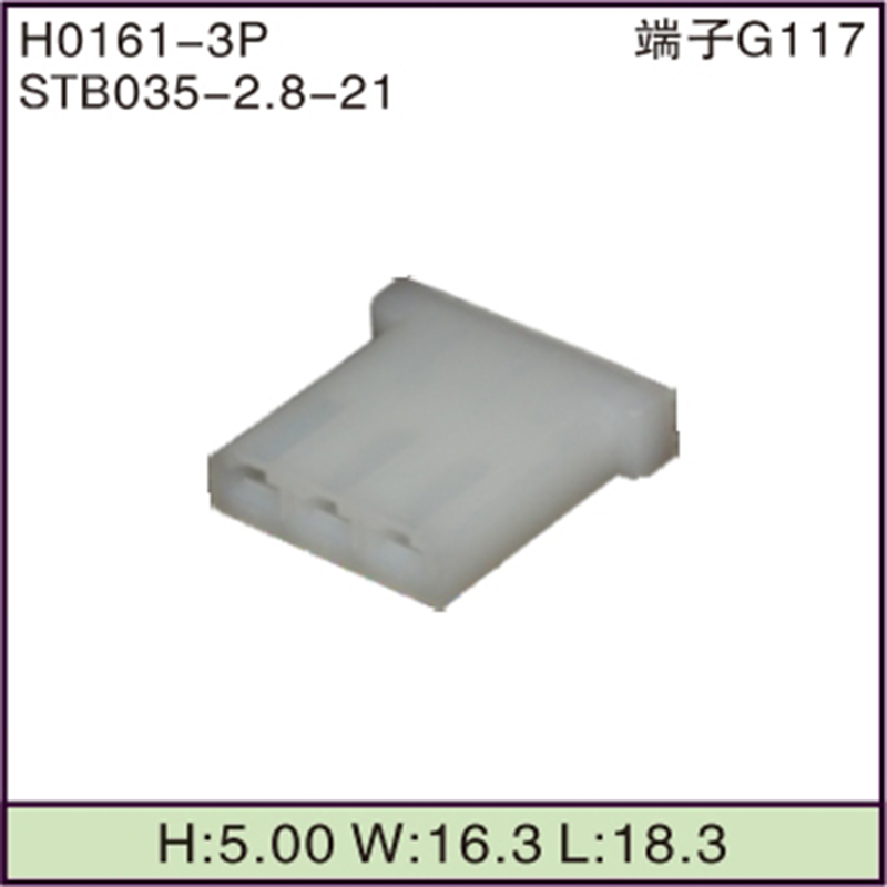 STB035-2.8-21