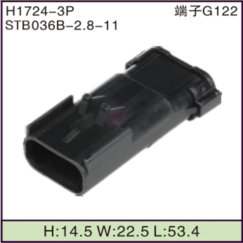 STB036B-2.8-11