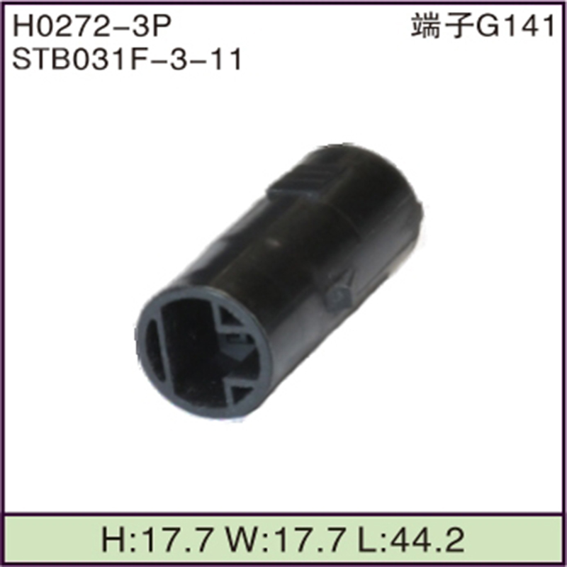 STB031F-3-11