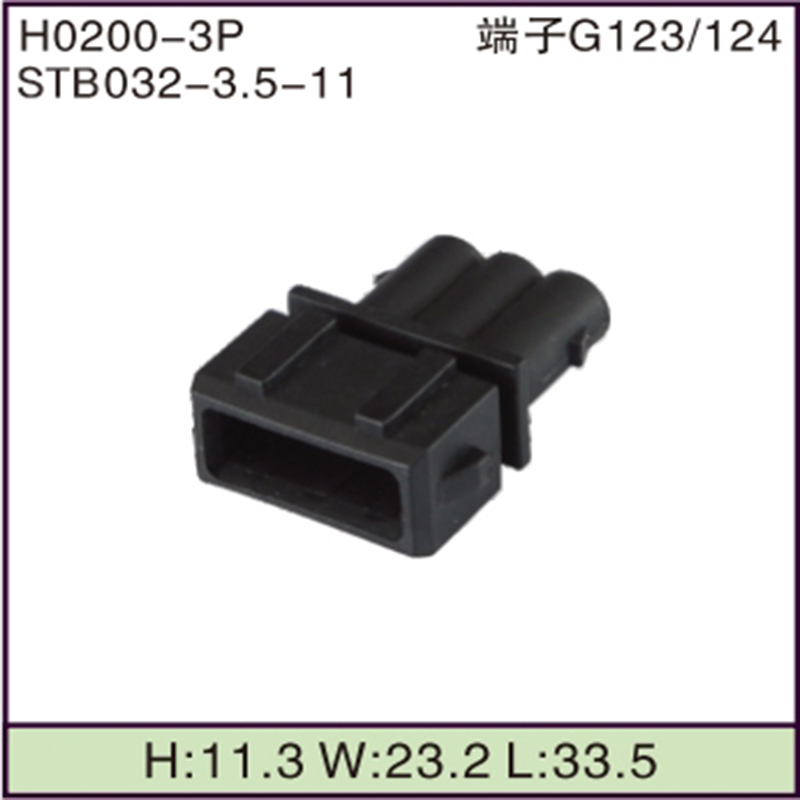 STB032-3.5-11